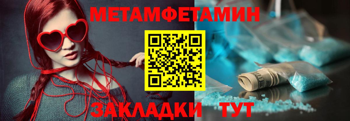 Амфетамин Premium  Вход с VPN  Кирово-Чепецк 