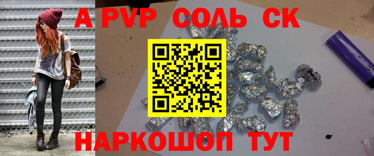 MDMA  Кирово-Чепецк  МЕФ   Alpha PVP СОЛЬ кристаллы  НБОМе  МАРИХУАНА  Гашиш  Вход с VPN 