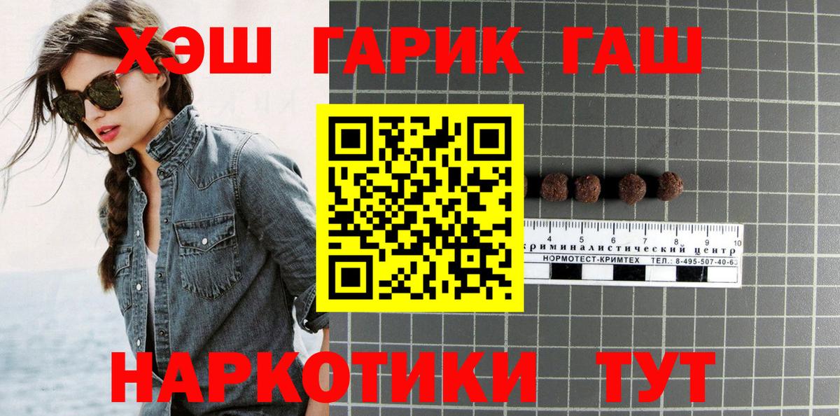 Гашиш ice o lator  Вход с VPN  ГАШ Изолятор  Кирово-Чепецк 