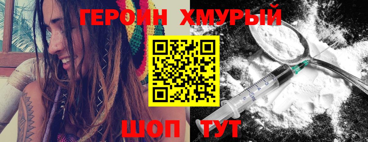 Бошки Шишки Кирово-Чепецк