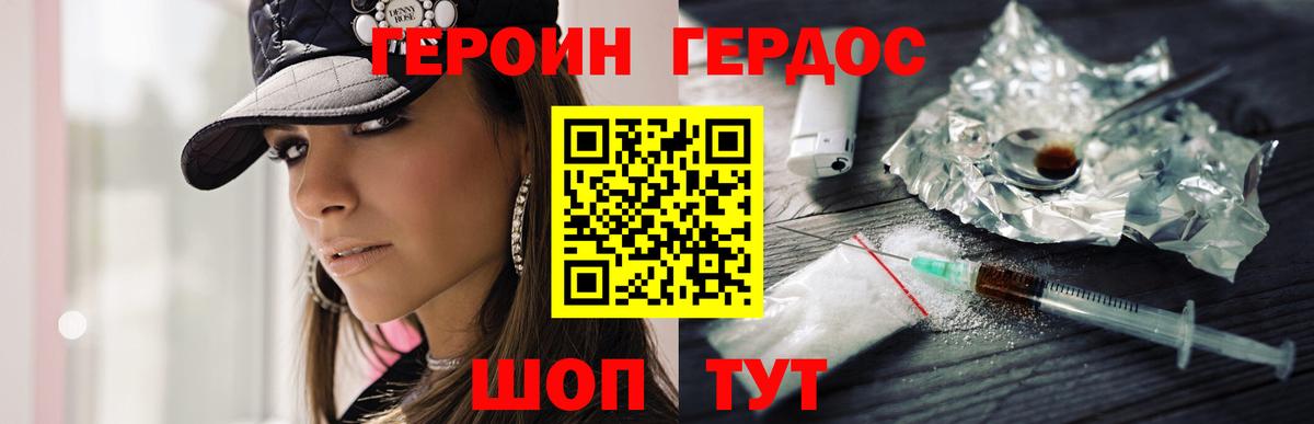 Кирово-Чепецк  ГЕРОИН гречка  Вход с VPN 