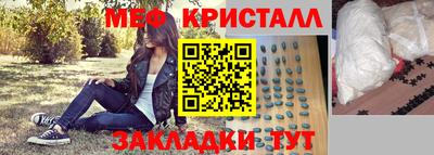 альфа пвп Беслан