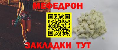 прущая мука Берёзовский
