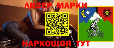 альфа пвп Беслан
