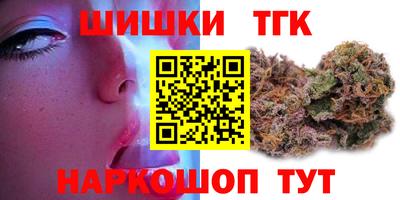 ПСИЛОЦИБИНОВЫЕ ГРИБЫ Бийск