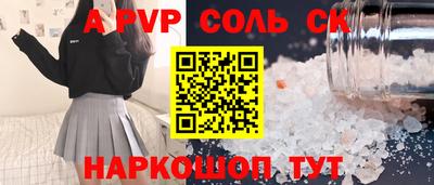 ПСИЛОЦИБИНОВЫЕ ГРИБЫ Бийск