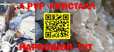 каннабис Отрадное