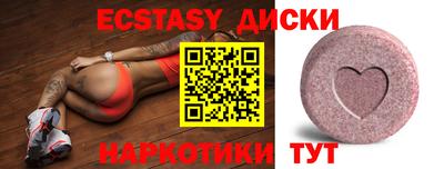 ПСИЛОЦИБИНОВЫЕ ГРИБЫ Бийск