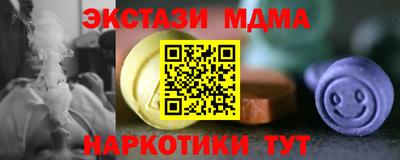 альфа пвп Беслан