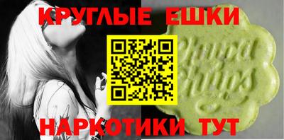 ПСИЛОЦИБИНОВЫЕ ГРИБЫ Бийск