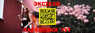 ПСИЛОЦИБИНОВЫЕ ГРИБЫ Бийск