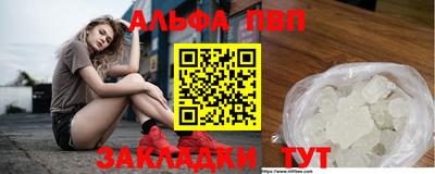 прущая мука Берёзовский