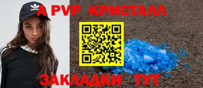 ПСИЛОЦИБИНОВЫЕ ГРИБЫ Бийск