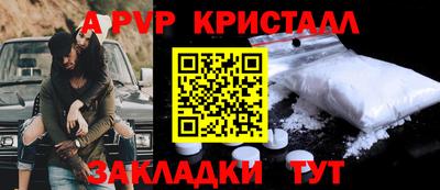 ПСИЛОЦИБИНОВЫЕ ГРИБЫ Бийск