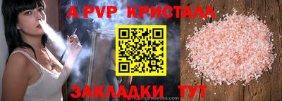 ПСИЛОЦИБИНОВЫЕ ГРИБЫ Бийск