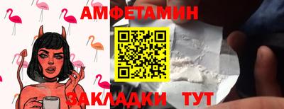 ПСИЛОЦИБИНОВЫЕ ГРИБЫ Бийск