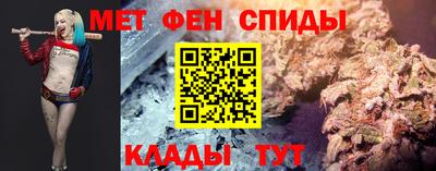альфа пвп Беслан