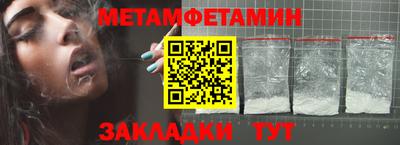 ПСИЛОЦИБИНОВЫЕ ГРИБЫ Бийск