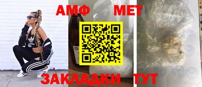 альфа пвп Беслан