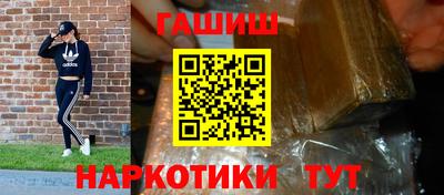 альфа пвп Беслан