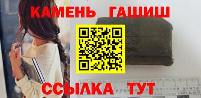 ПСИЛОЦИБИНОВЫЕ ГРИБЫ Бийск