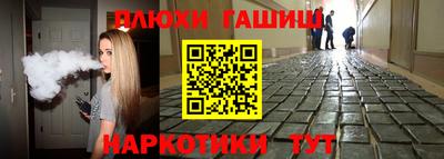 альфа пвп Беслан