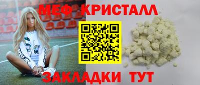 альфа пвп Беслан