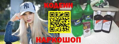 альфа пвп Беслан