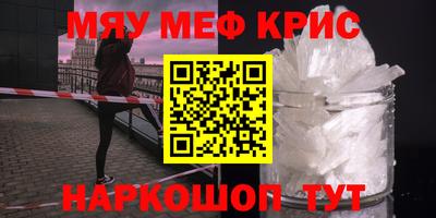 прущая мука Берёзовский