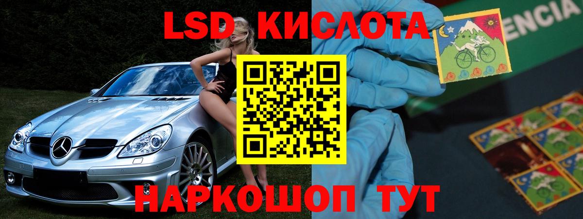 ЛСД экстази ecstasy  Вход с VPN  Кирово-Чепецк  LSD-25 экстази ecstasy 