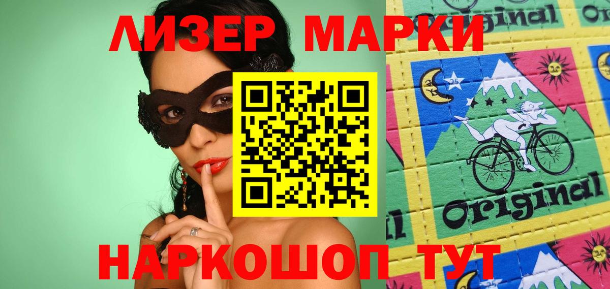 LSD-25 экстази ecstasy Кирово-Чепецк