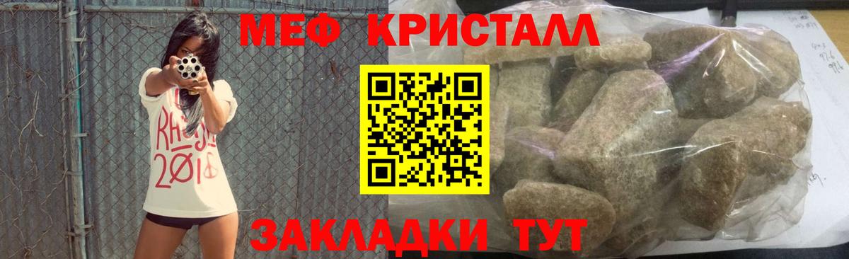 Меф  hydra ссылки  Вход с VPN  Кирово-Чепецк  сколько стоит  МЯУ-МЯУ кристаллы  МЯУ-МЯУ 