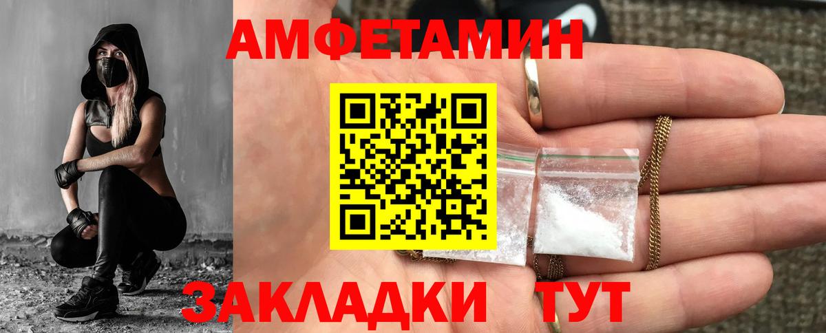 МЕТАМФЕТАМИН кристалл  Вход с VPN  Кирово-Чепецк 