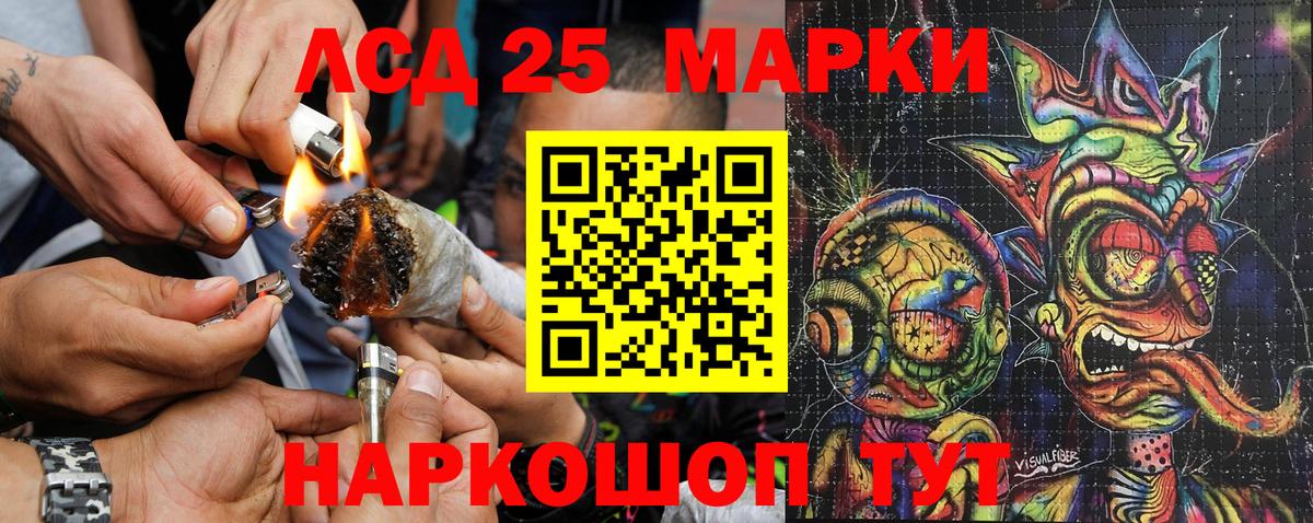 Марки N-bome 1,5мг  Вход с VPN  Марки N-bome 1,5мг  Кирово-Чепецк 