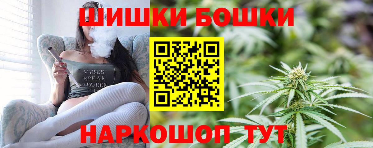 Конопля OG Kush Кирово-Чепецк