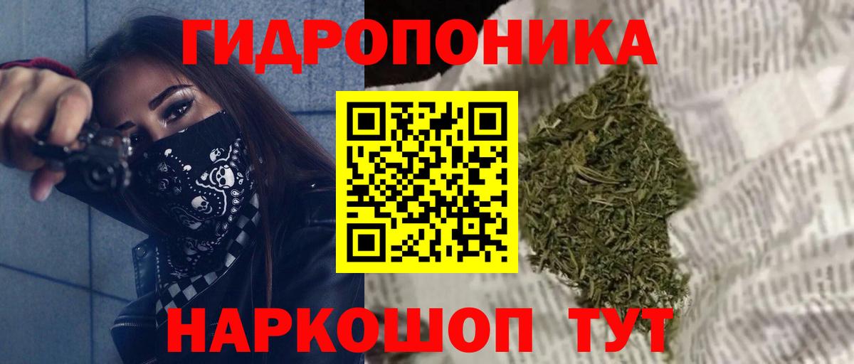 Кирово-Чепецк  Канабис планчик  Вход с VPN  Шишки марихуана LSD WEED  МАРИХУАНА MAZAR 